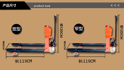冀州市3噸托車磅手動式電子叉車秤地牛稱廠家供應【圖】- 勤加緣網