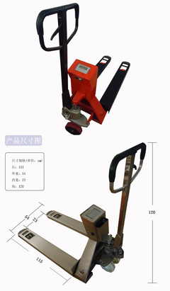 珠海拖車秤,2噸叉車秤,電子稱廠家報價-供求商機-上海儀展衡器